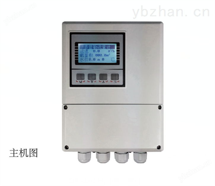DR-103H 河道流量计 液体流量计
