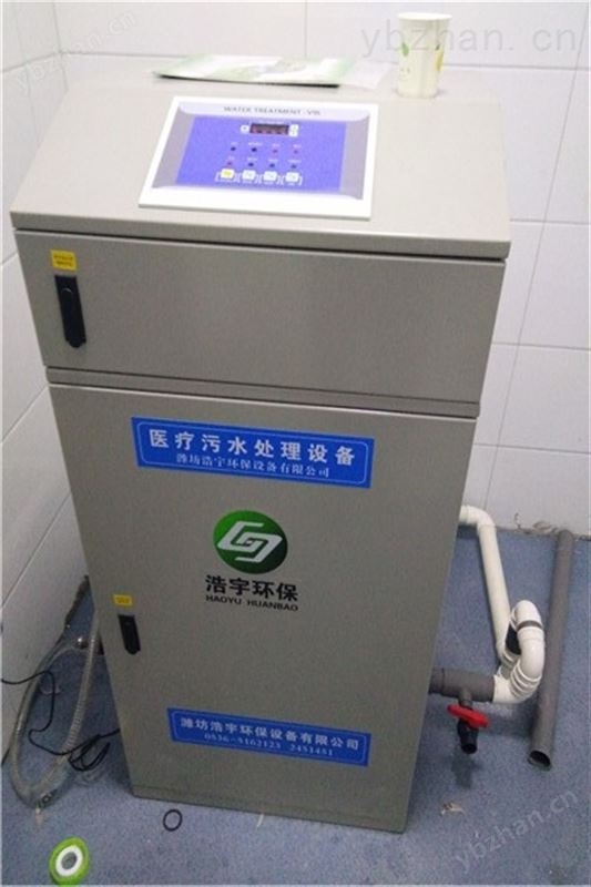 医疗污水消毒设备 紫外臭氧清洗机