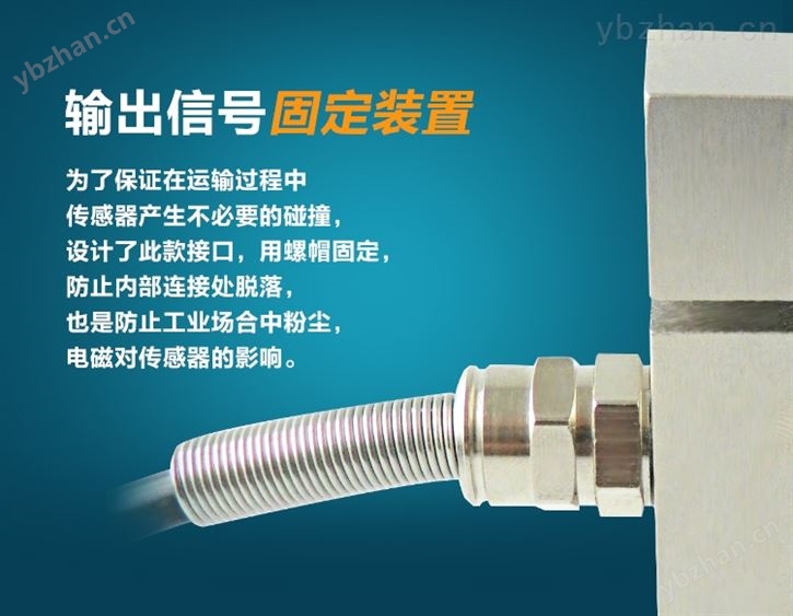 威海搅拌站方S型称重传感器厂家