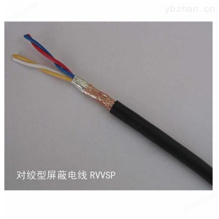RVSP屏蔽双绞线4×0.75-仪表电缆