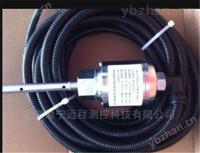 一体化三参数组合探头