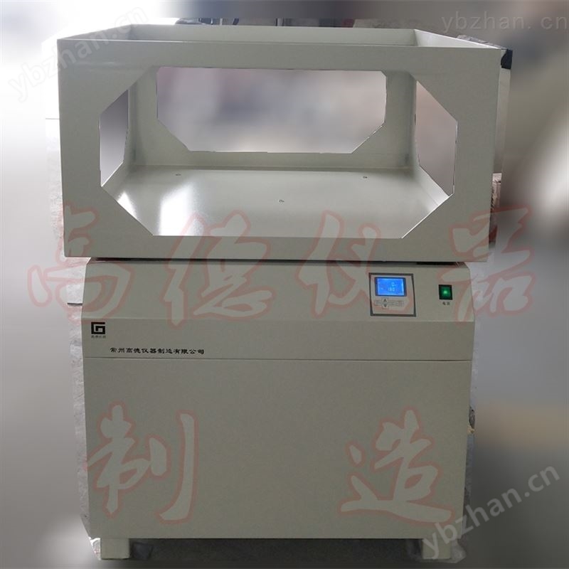 双层大容量摇床XDW50