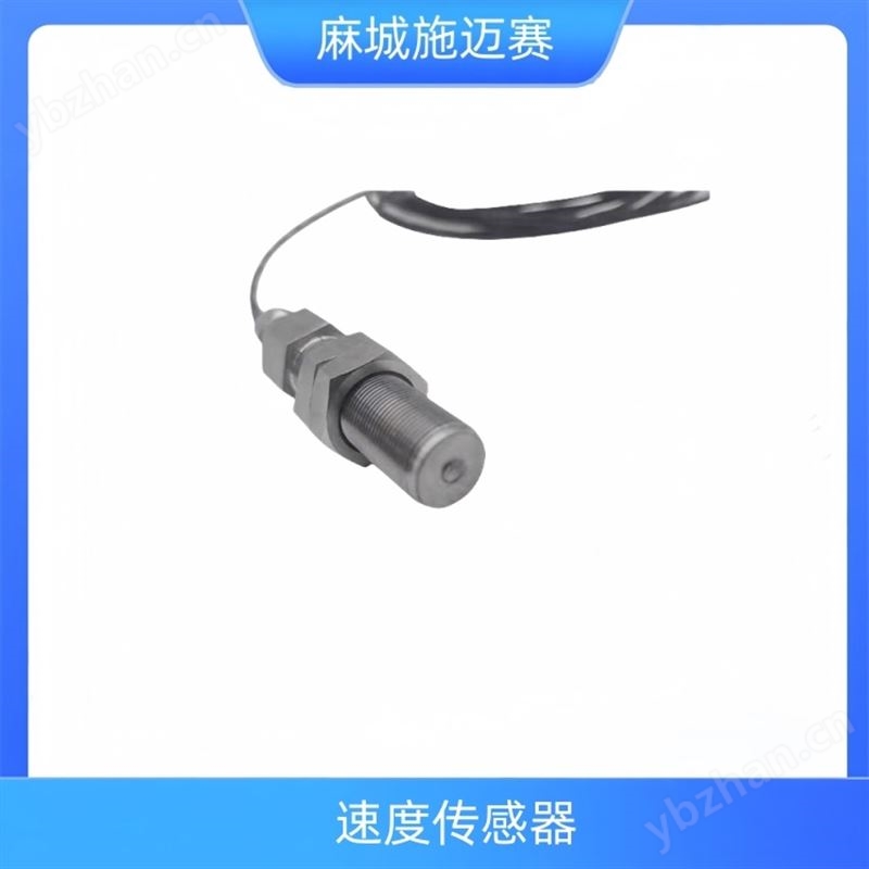 速度传感器XYK-Q01-T50-6NF位置位移准确