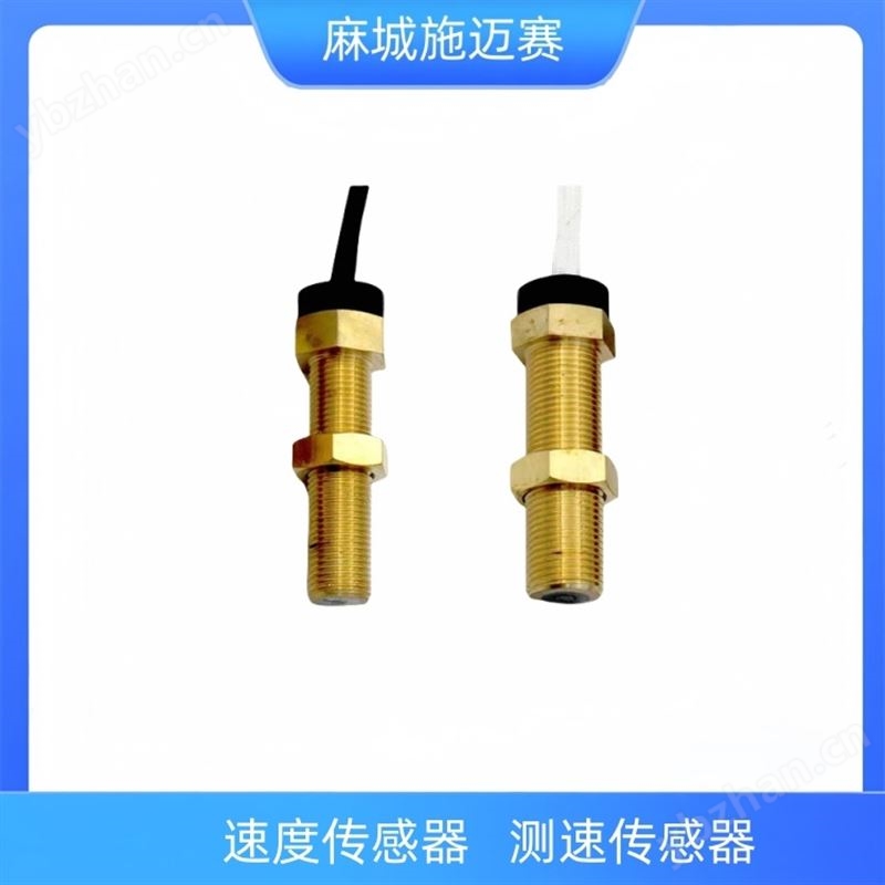 速度传感器XYK-Q01-T50-6NF位置位移准确