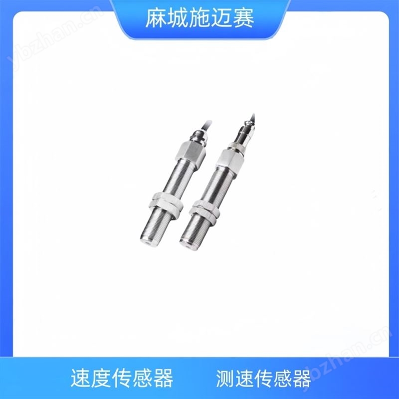速度传感器XYK-Q01-T50-6NF位置位移准确