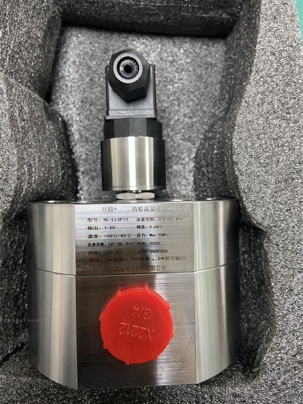 管道电磁流量计说明