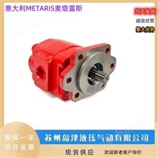 MH101/MH102、MHS6/MHS10METARIS麦塔雷斯轴瓦式铸铁齿轮泵马达