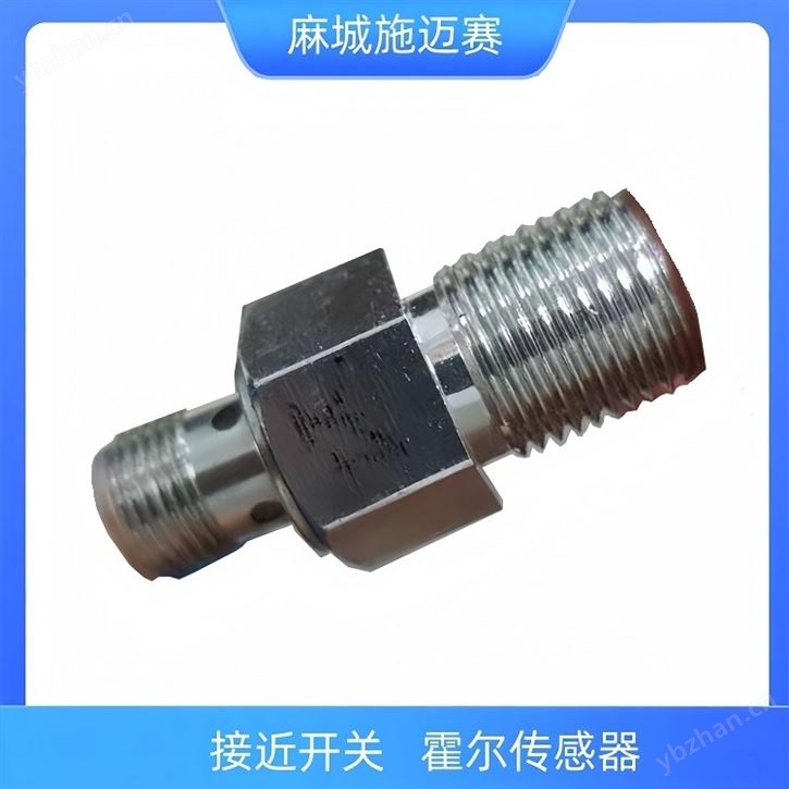 霍尔传感器CMRC-HR-X|磁性接近开关