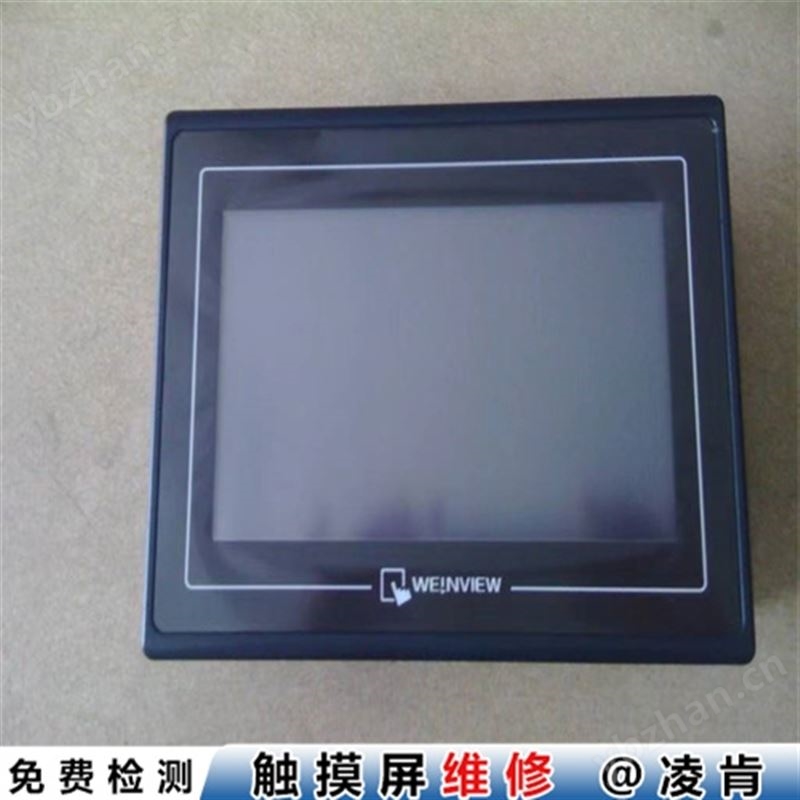 cermate触摸屏维修服务好