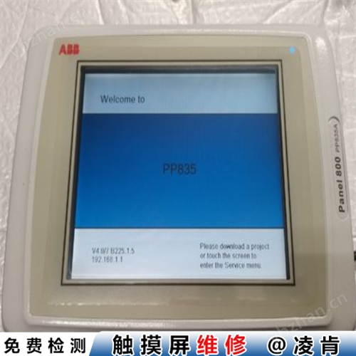 Proface人机界面维修关键点