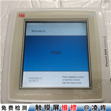 邦纳触摸屏触摸失灵维修 工控屏内容错乱