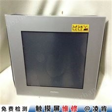 白光人机界面维修快来看
