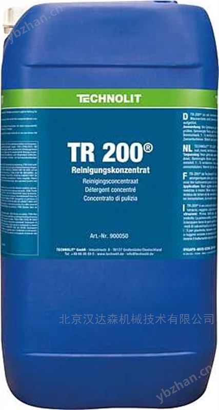 德国TECHNOLIT清洁剂TR200