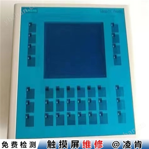 cermate触摸屏维修服务好