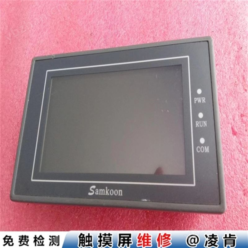 ELO人机界面维修关键点