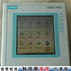 贝加莱触摸屏触摸失灵维修 工控屏触摸响应慢