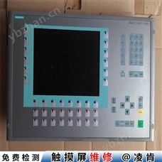 西门子触摸屏触摸失灵维修 HMI触摸屏背光暗