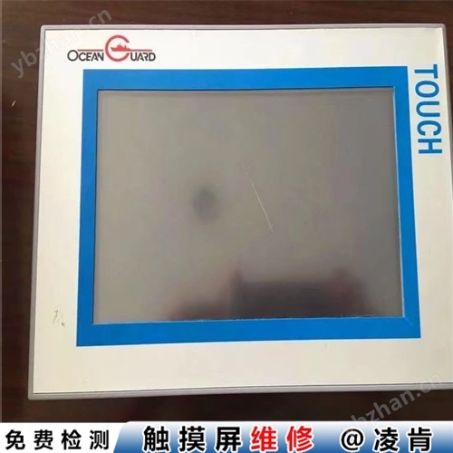 三菱触摸屏维修请放心
