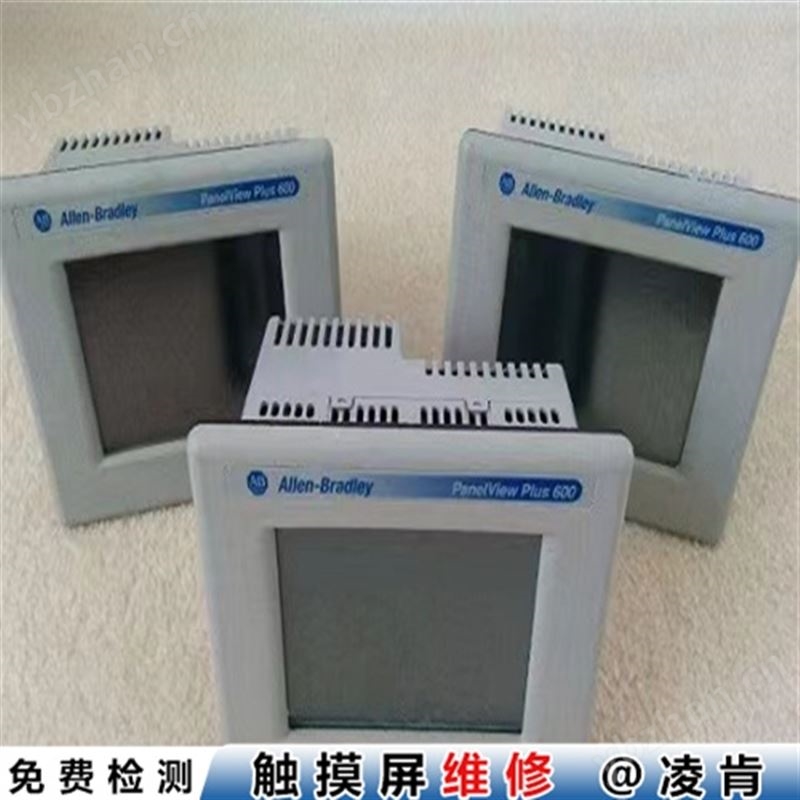 ELO人机界面维修关键点