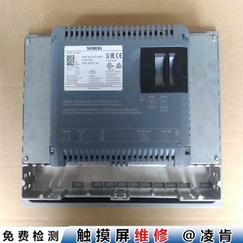 Proface人机界面维修关键点