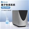 智能离子色谱仪
