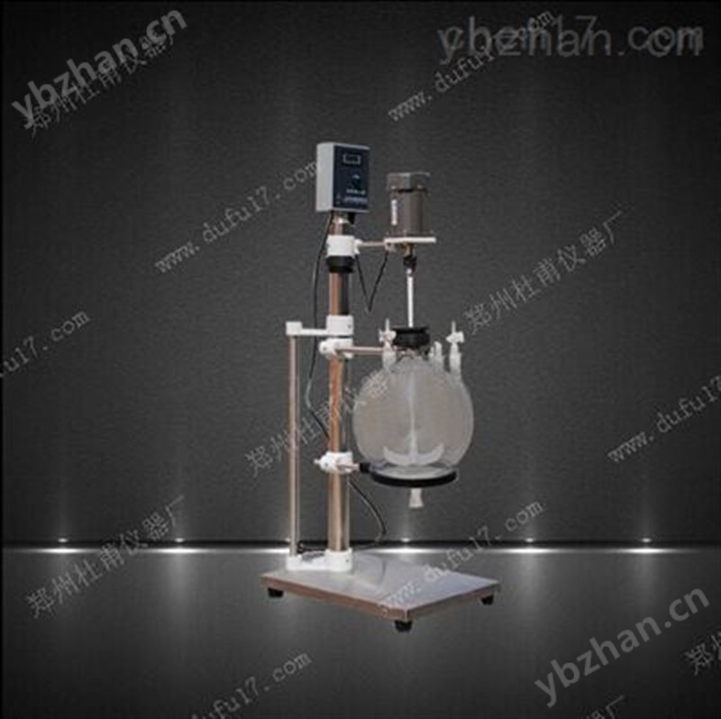 50L玻璃分液器-搅拌反应器