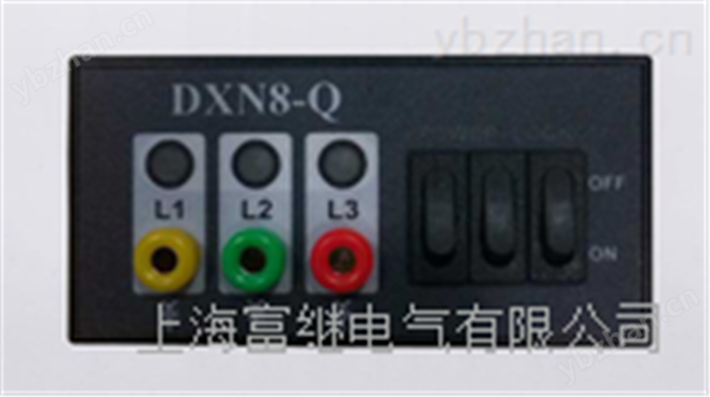 DXN8-Q户内高压带电显示器 DXN8-T-熔断电阻器
