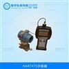 475HART手操器生产厂家 经典三级视频在线观看 hart475手操器