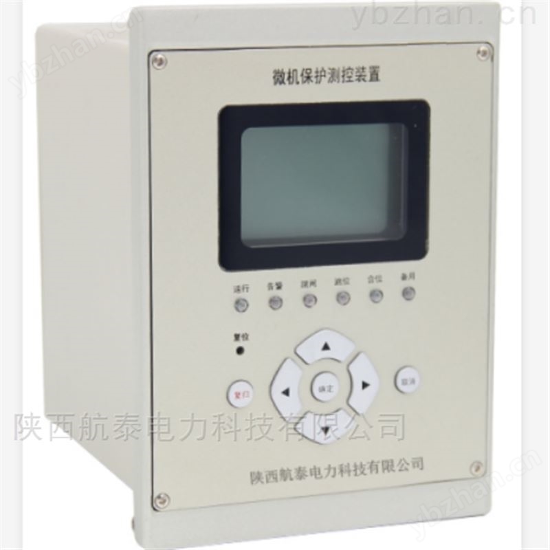 微机保护 变配电监控系统