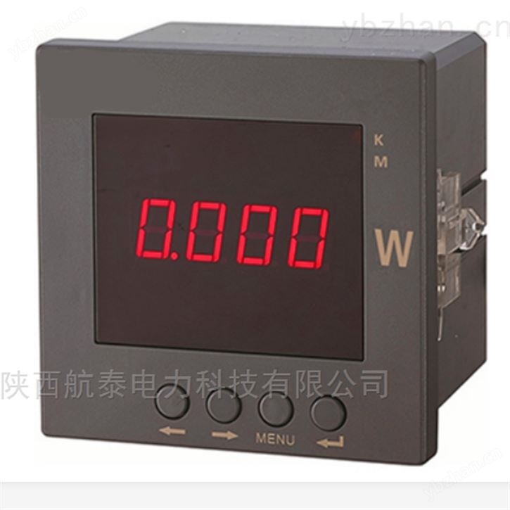电力监测仪 电量变送器