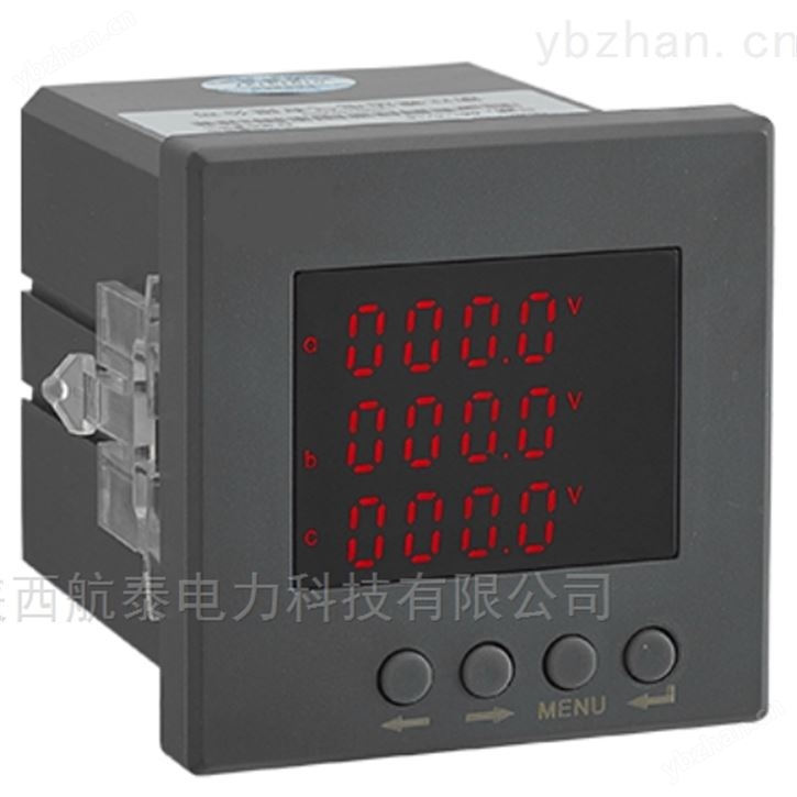 电力监测仪 电量变送器