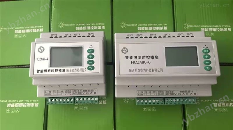 智能照明控制器 变配电监控系统