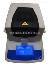 HT-105安徽红外卤素快速水分检测仪价格-含水分析仪