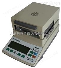 MS100红外卤素水分仪生产厂家-含水分析仪