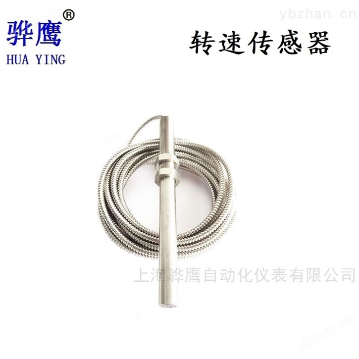 DF6300霍尔转速传感器测齿轮转速