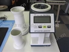 PM8188-A北京谷物水分仪代理/KETT谷物水分仪报价-含水分析仪