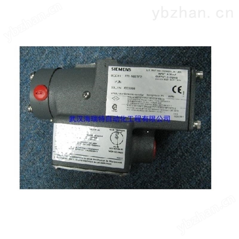 Siemens 771防爆型电气转换器771-16STF1