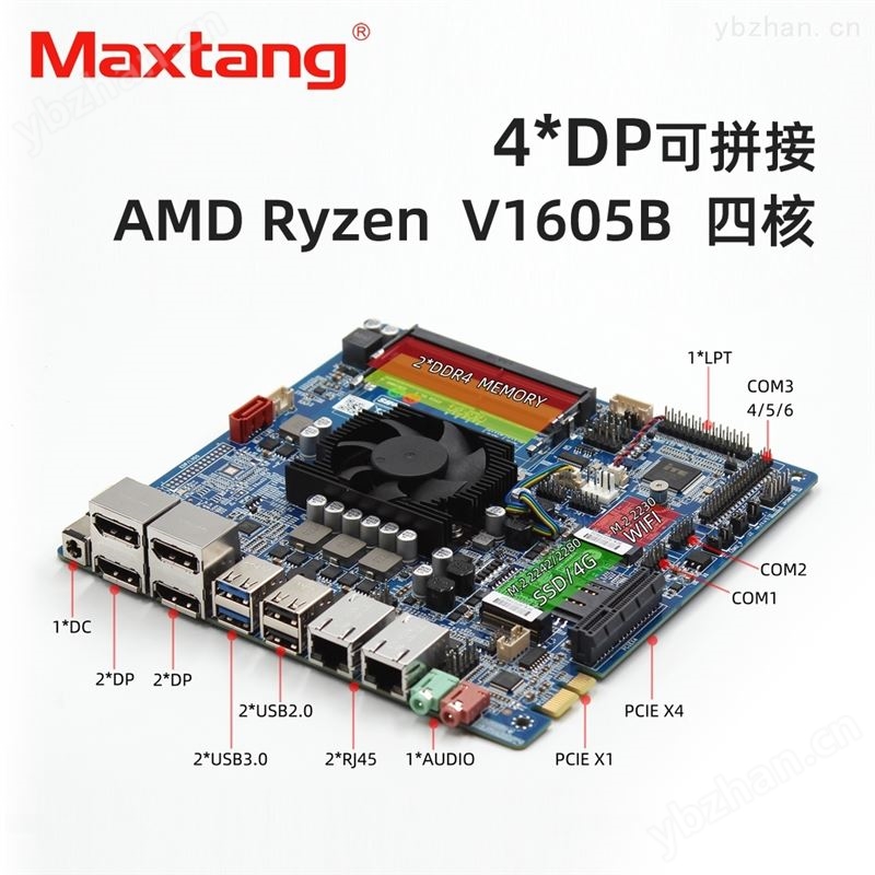 大唐工控主板AMD锐龙V1605B双网PCIE四显 嵌入式主板