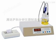 微量水分测定仪（卡尔-费休库仑法（卡氏电量法）带打印）-含水分析仪