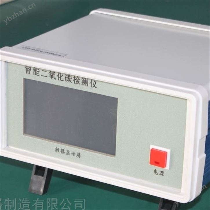 精达二氧化碳测定分析仪
