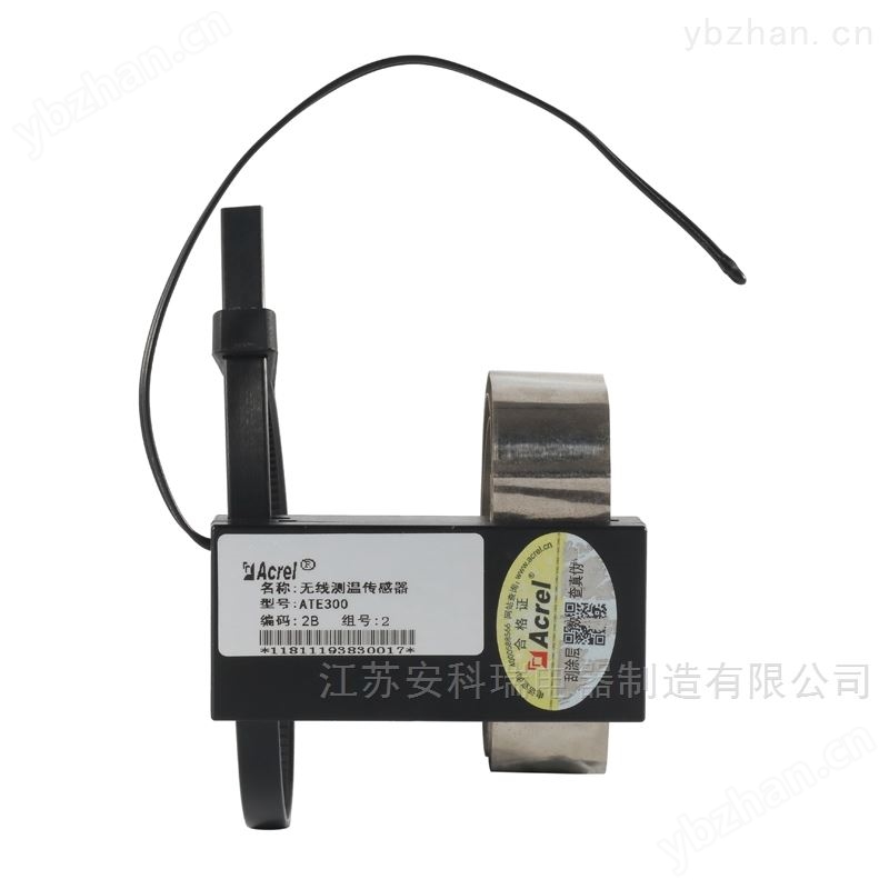 集中型无线测温配置方案 无线通讯测控终端