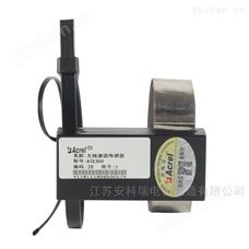 电气接点温度在线监测厂家 无线通讯测控终端