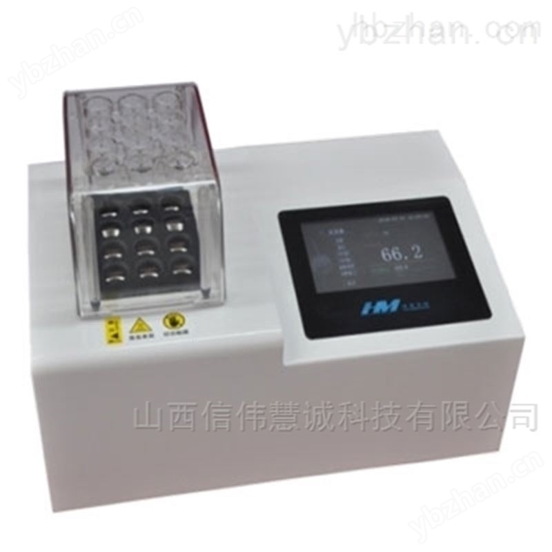二孔多功能消解器