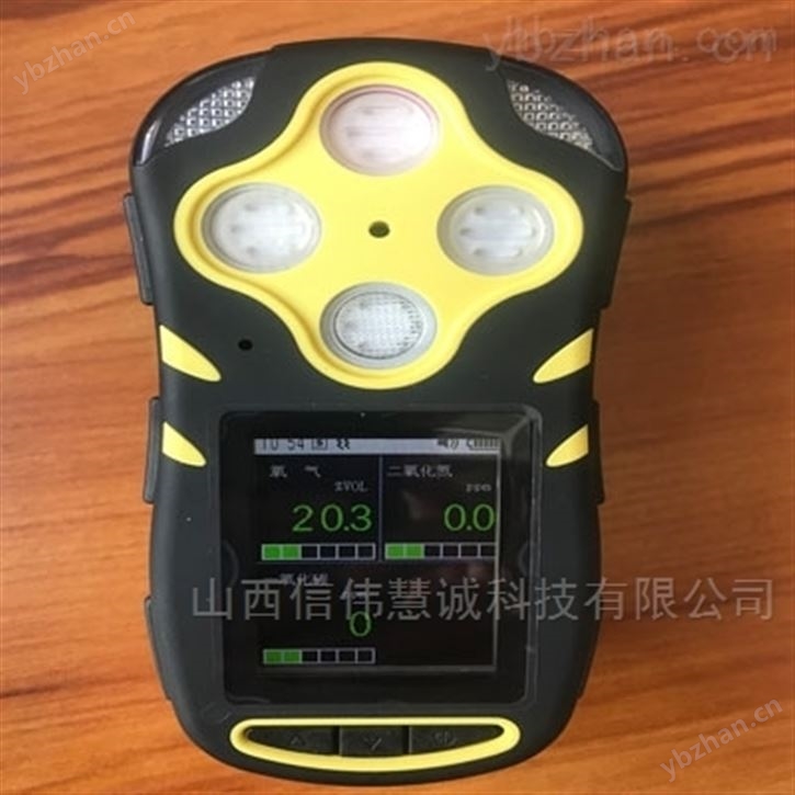 便携式氧气体检测仪