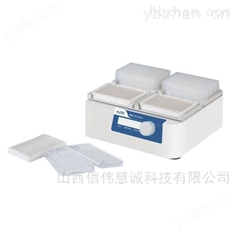 微孔板振荡器
