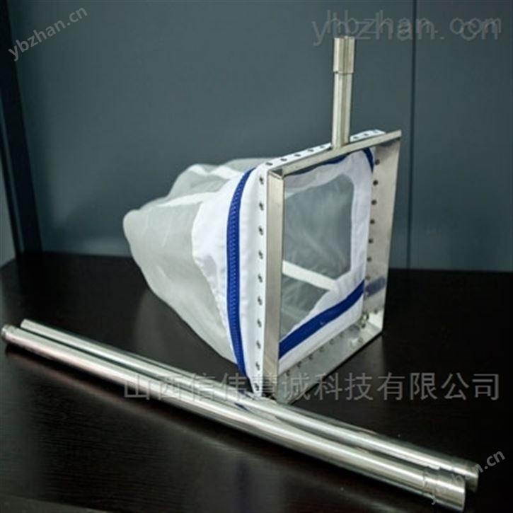 D型网底栖动物采样器