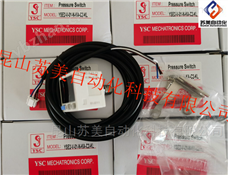 全系列YSC压力开关YSE2-V-01-N-KA-C2-KL 传感器-数字压力开关