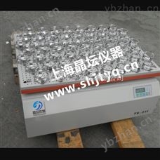 SPH-300多功能振荡器型号