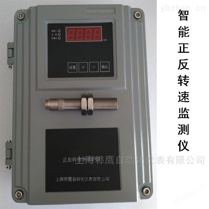 DF9014反转监测保护仪
