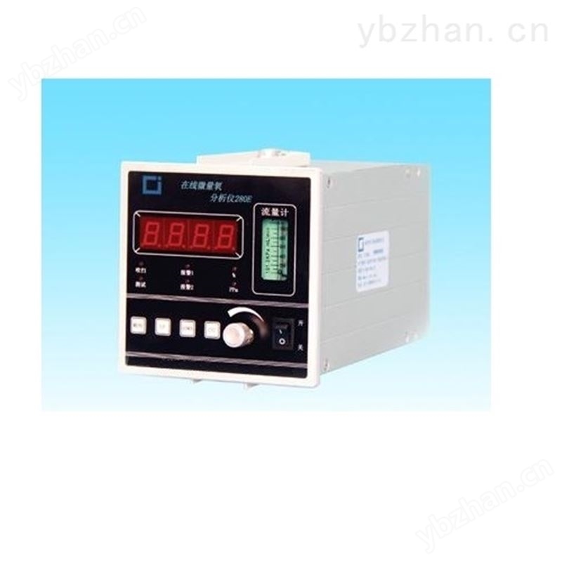 氧化锆氧量分析仪/在线式氧量计